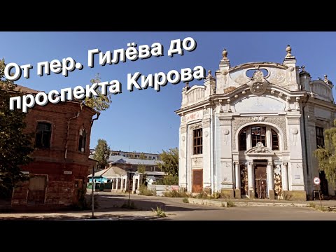 Видео: Улица Л. Толстого до проспекта Кирова / Прогулка по Бийску от первого лица