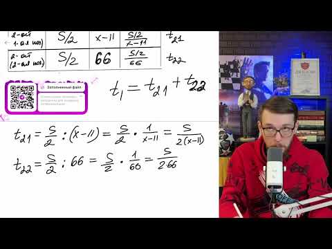 Видео: Из А в В одновременно выехали два автомобилиста. Первый проехал с постоянной скоростью весь - №11080