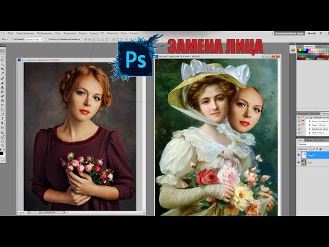 Видео: МАСТЕР-КЛАСС «СОЗДАНИЕ МОНТАЖА ИЗОБРАЖЕНИЙ В ПРОГРАММЕ PHOTOSHOP CS5»