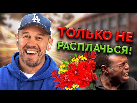 Видео: ДОВЕЛ ДО СЛЕЗ КОЛЛЕКТОРШУ В ЧЕСТЬ ПРАЗДНИКА! | БАНКРОТСТВО | Кузнецов | Аллиам