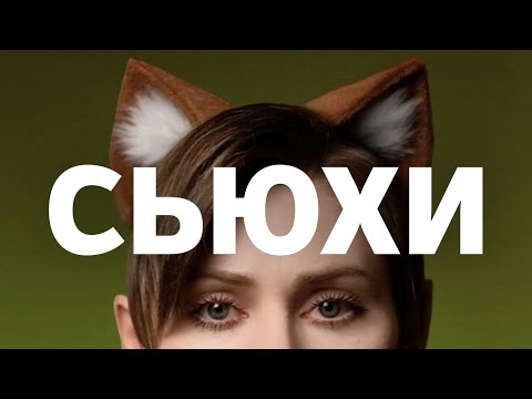 Видео: ПОЯСНЯЮ ЗА МЭРИ СЬЮ. Почему идеальные герои — это не плохо.