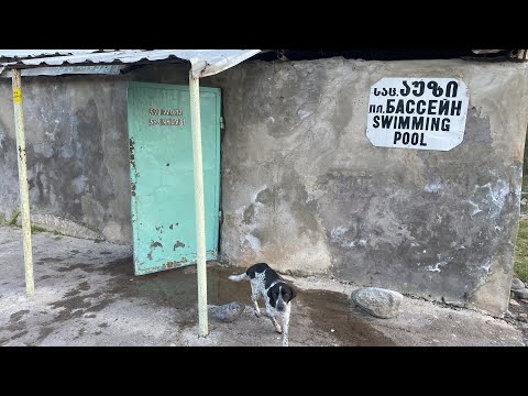 Видео: 2023, октябрь, Грузия, 6-й день (после сплава) - SPA-процедуры