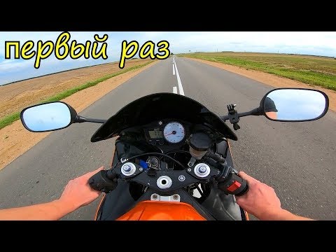 Видео: Yamaha r6 | Ямаха р6 | Мой первый выезд в город