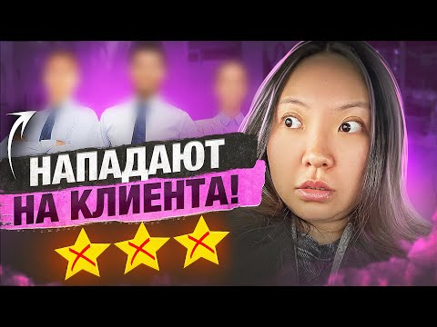 Видео: ТУР ПО САЛОНАМ: МАКИЯЖ В АЛКО-САЛОНЕ! ОСТЕРЕГАЙТЕСЬ! ИЗУРОДУЮТ ЛИЦО КЛИЕНТУ!|NikyMacAleen