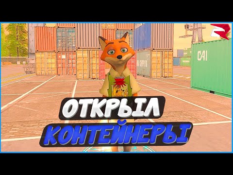 Видео: Заехал на контейнеры спустя полгода! Что с ними стало? Это пипец! | #1317 | Родина