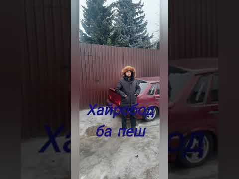 Видео: дехаи хайробод