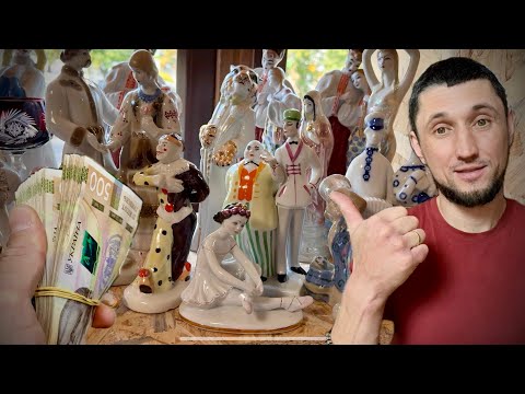 Видео: ПОЩАСТИЛО! КУПИВ РІДКІСНІ СТАТУЕТКИ / ЩО ПРИНЕСЛИ ЛЮДИ до СКУПКИ?