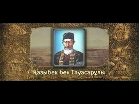 Видео: Золотой ключ к разгадке настоящей истории народов Евразии. Главная лекция