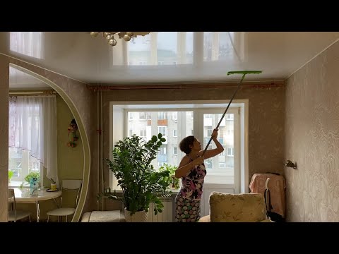 Видео: Чем мою натяжные потолки.
