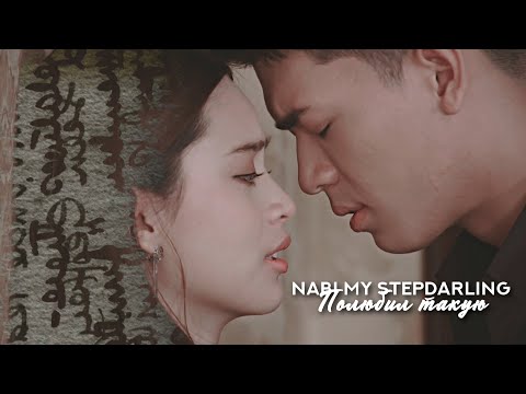 Видео: kawin & nabi » полюбил такую (HBD ▻ℱℴxy ℒ♚)