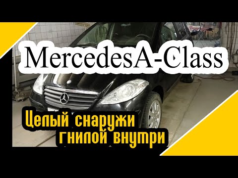 Видео: Замена всех 4-х дверей на Mesedes A-Class. Уставший от коррозии кузов W169