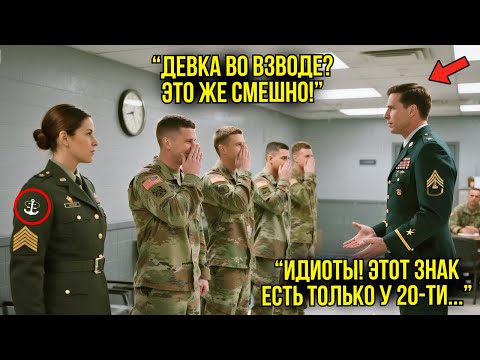 Видео: "Что Это За Нашивка?!" — Смеялись Курсанты, Но Полковник Сказал: "За 20 Лет ЭТО Получили ПЯТЕРО