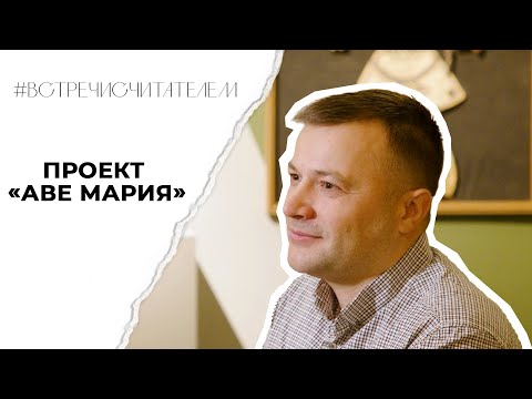 Видео: Что учитель делает в космосе? | #встречисчитателем (2025)