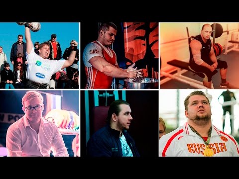 Видео: Конференция на тему приседаний