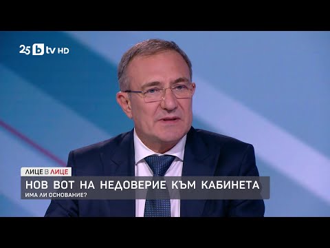 Видео: Борислав Гуцанов: Не считам, че Даниел Митов трябва да подаде оставка