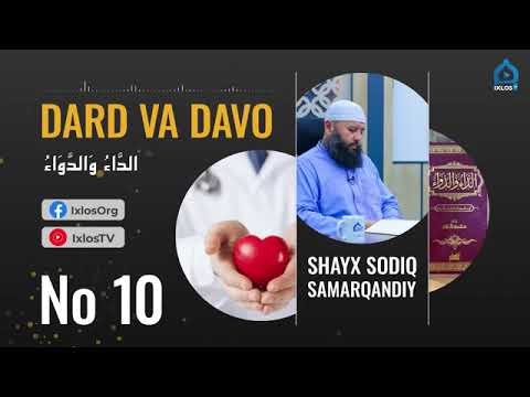 Видео: Гунохларимизнинг хаётимизга тасири (1 кисм) - Шайх Содик Самаркандий