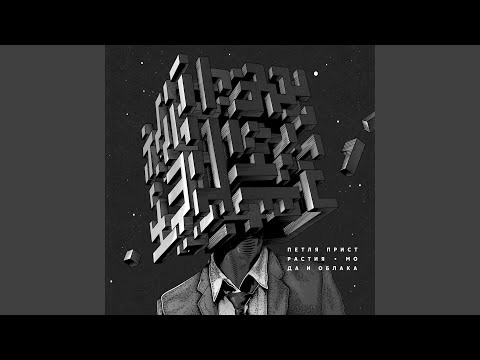 Видео: Груз