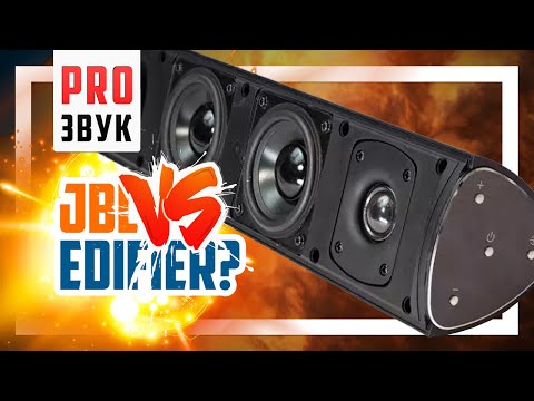 Видео: 🔊 JBL BAR 2.0 vs EDIFIER B3 - Сравнение бюджетных саундбаров.