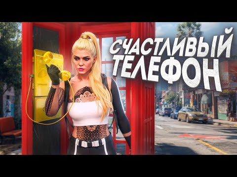 Видео: ПОЙМАЛА 100 ТЕЛЕФОННЫХ ЗВОНКОВ И РАЗОЗЛИЛА ИГРОКОВ. Majestic RP | GTA 5