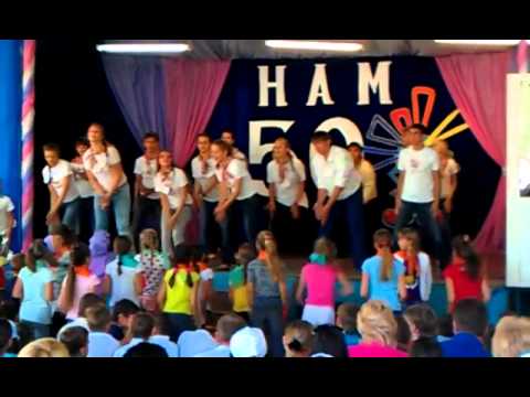 Видео: Лагерь Калейдоскоп, Новосибирск, Боровое