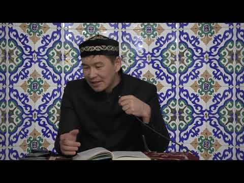 Видео: Пайғамбарымыздың (ﷺ) өмірбаяны.7-дәріс.Ұстаз Қабылбек Әліпбайұлы