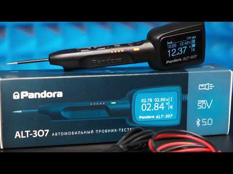 Видео: Pandora ALT-307. Обзор нового пробника-тестера.