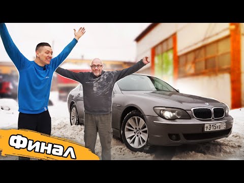 Видео: Мы победили БМВ! Мотор шепчет, а владелец без денег :(