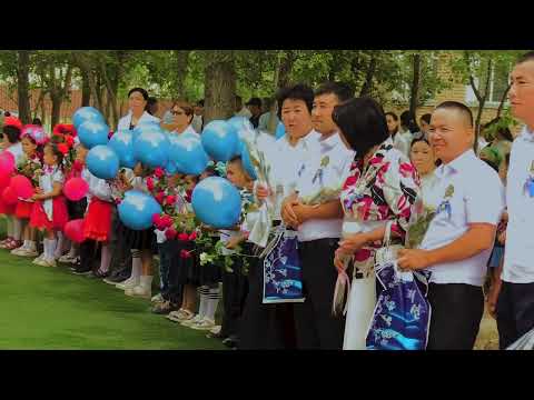 Видео: 20 жылдық,  Ы.Алтынсарин мектебі 23.05.2025. Ынталы ауылы.