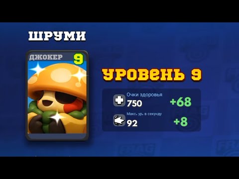 Видео: Играю в игру FRAG Pro 4. И получаю Шруми 🍄🍄🍄 🌳🌳🌳  Урааа 🥳🥳🥳😎😎😎💯💯💯