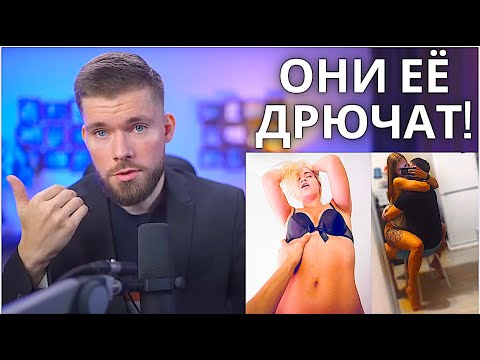 Видео: Девушка общается с другими парнями? Срочные действия!