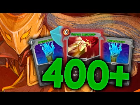 Видео: Билд на защите без получения урона // Slay the Spire #105