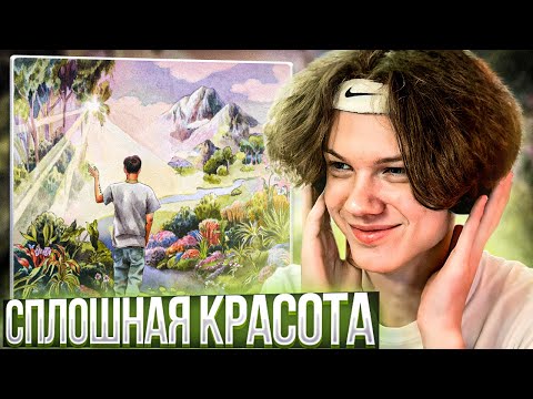 Видео: ROCKET - Aeon Values | Реакция и разбор