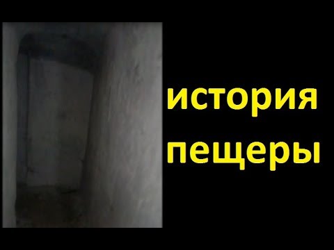 Видео: Святогорск ПЕЩЕРА. Праздник святой троицы. Экскурсия, катер