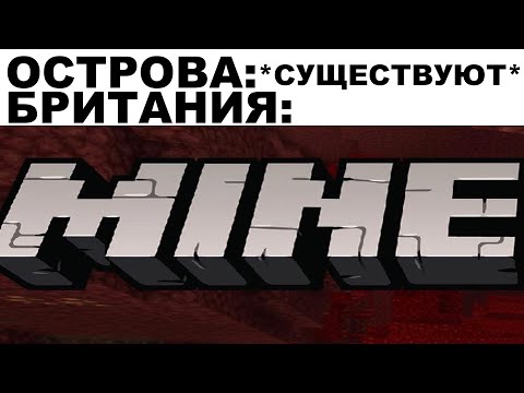 Видео: Мемы | Исторические мемы