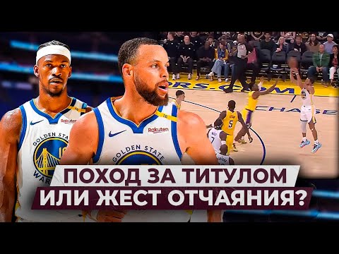 Видео: ПОЧЕМУ ДЕЛА У ГОЛДЕН-СТЭЙТ ЛУЧШЕ, ЧЕМ ВСЕ ДУМАЮТ?