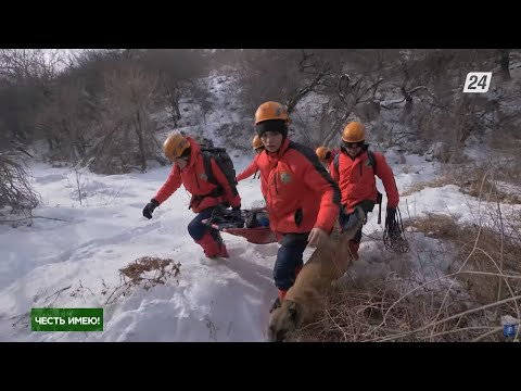 Видео: О работе Республиканского оперативно-спасательного отряда | Честь имею!