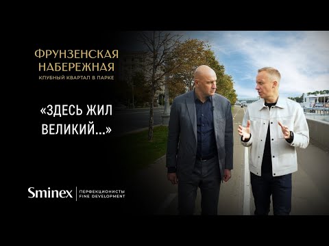 Видео: Москва. Хамовники. Здесь жил великий Толстой