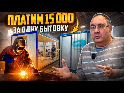 Видео: ЗАРПЛАТА на производстве БЫТОВОК ☝ Требования к СПЕЦИАЛИСТАМ