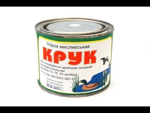Видео: Порох "КРУК" отстрел через хронограф!!!