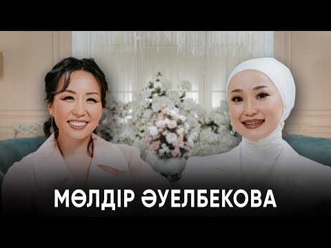 Видео: Жар таңдаудан жаңылмайық | DIN DINA SHOW