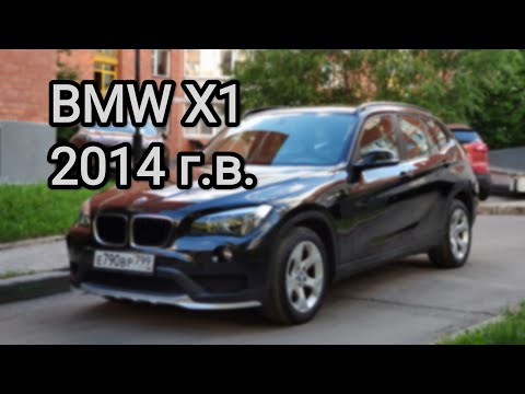 Видео: BMW X1 2014 года в отличном состоянии!