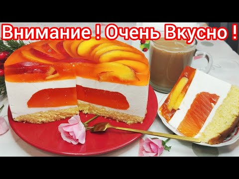 Видео: БЫСТРЫЙ заливной ЧИЗКЕЙК с НЕКТАРИНОМ * Это Безумно ВКУСНО !