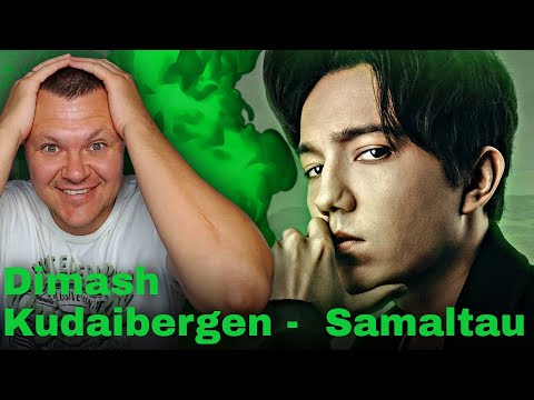 Видео: Dimash Kudaibergen - Samaltau | каштанов реакция