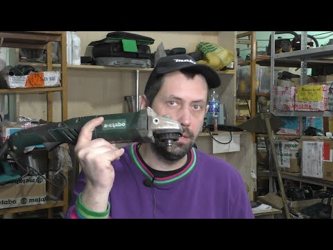 Видео: НЕМЕЦКАЯ БОЛГАРКА METABO 2012 ГОДА ВЫПУСКА ДИАГНОСТИКА ИЗ МАСТЕРСКОЙ