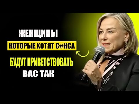 Видео: Как женщины приветствуют мужчину, который им тайно нравится | Психология влечения