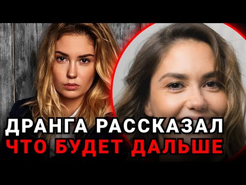 Видео: Пётр Дранга и Агата Муцениеце оказались в центре громкой истории, которая потрясла их поклонников