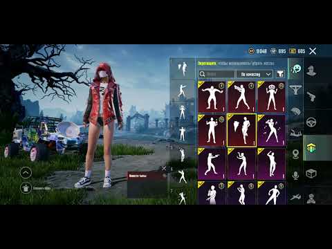 Видео: Фан пей 2 ноября 2025