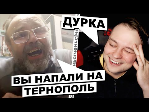 Видео: РуZZкій Джокер заклинив ❗️ДО КІНЦЯ❗️