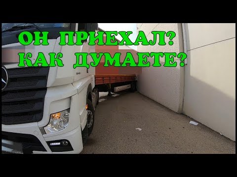 Видео: ЗАДОМ на ФУРЕ два УГЛА под 90°. СЪЁМКА с 4-х камер.