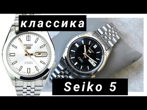 Видео: 116. КЛАСсика / SEIKO 5 / ЯПОНСКАЯ НАДЁЖНОСТЬ / Лучший Ваш выбор / «MADE IN JAPAN»